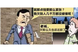 淄博讨债公司